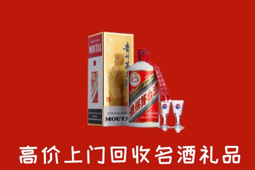 临桂区回收茅台酒