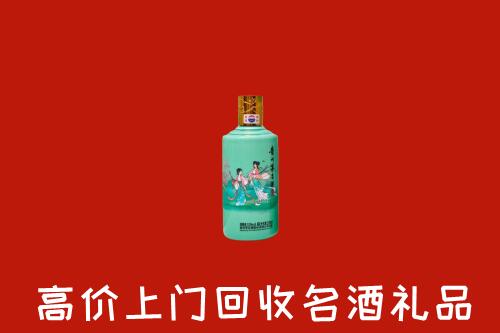 临桂区回收24节气茅台酒