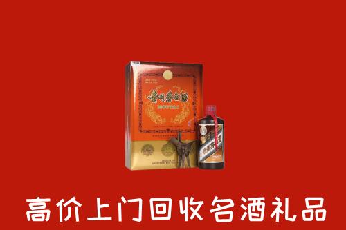 临桂区回收贵宾特制茅台酒