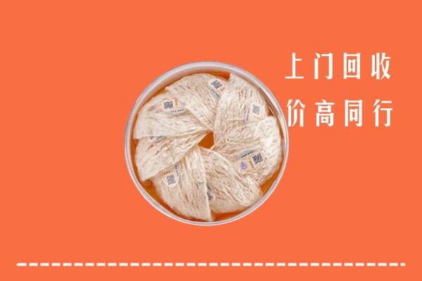 临桂区回收燕窝